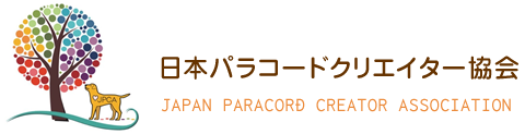 日本パラコードクリエイター協会